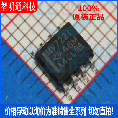 全新原装 LMV722IDR 封装SOIC-8  射频低噪声放大器