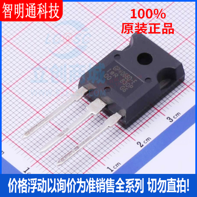 全新原装英飞凌封装直插芯片