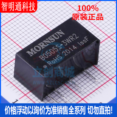 全新原装金升阳封装直插
