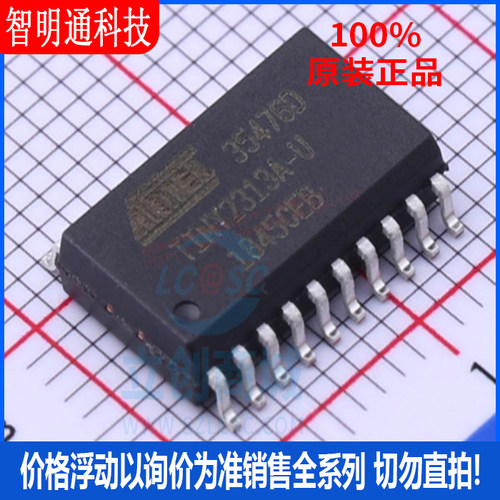 全新原装 ATTINY2313A-SU 封装SOIC-20 微控制器芯片