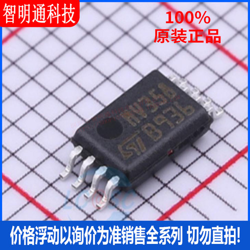 全新原装 LMV358IPT 封装TSSOP-8  运算放大器