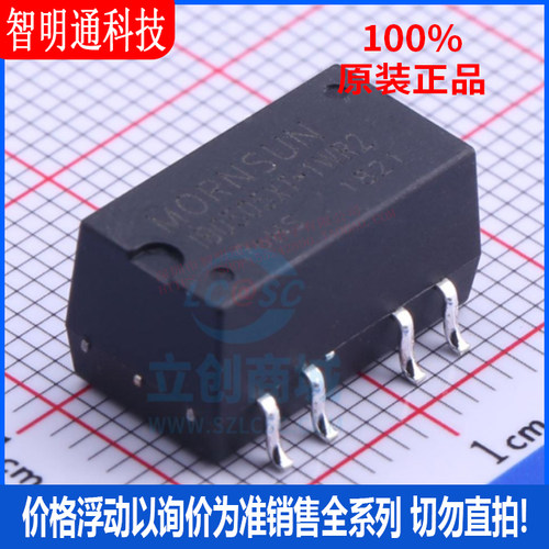 全新原装金升阳封装贴片