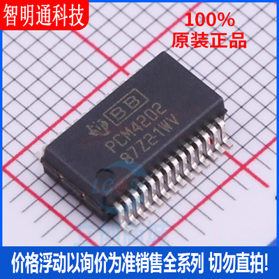 全新原装  PCM4202DBR 封装 SSOP-28  模数转换芯片ADC