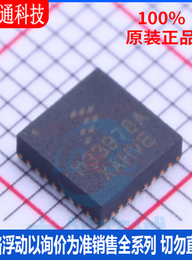 全新原装 MC33978AES  封装QFN-32 其他接口