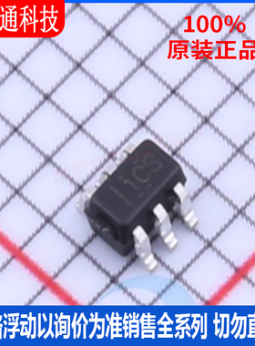 全新原装 TPS22919DCKR  封装SC-70-6 丝印1CS  功率电子开关