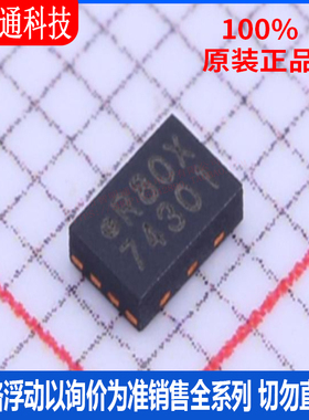 全新原装 MX25R8035FZUIL0 封装USON-8 储存器芯片