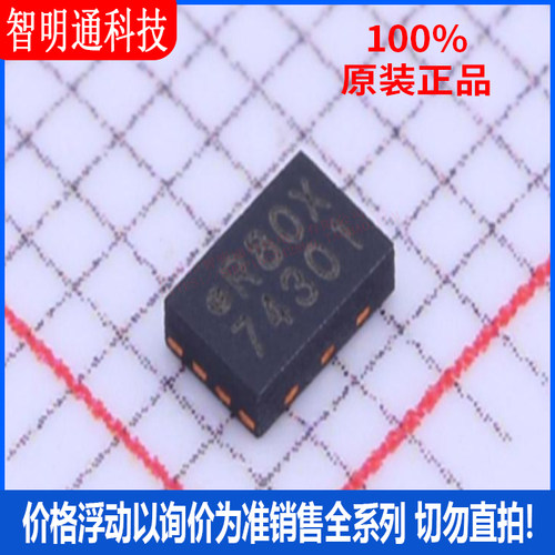 全新原装 MX25R8035FZUIL0 封装USON-8 储存器芯片