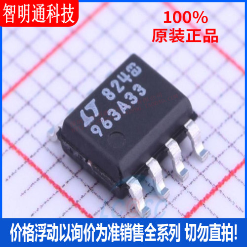 全新原装 LT1963AES8-3.3#TRPBF 封装SOIC-8 线性稳压器(LDO)