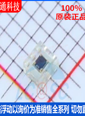 全新原装 OPT3001DNPR  封装USON-6 环境光传感器芯片