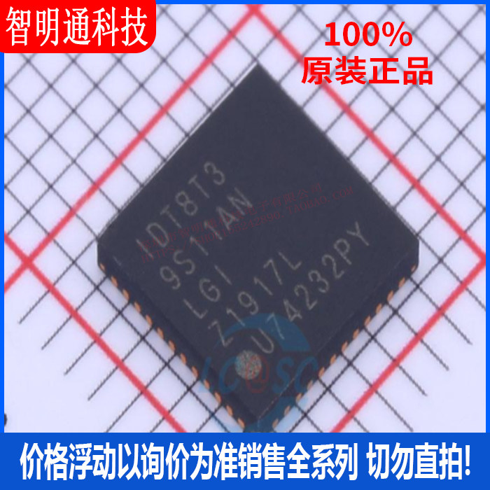 全新原装 8T39S11ANLGI 封装QFN-48 时钟缓冲器,驱动器芯片 - 实物图