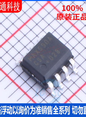 全新原装 MAX690ACSA+T 封装SOIC-8  监控和复位芯片