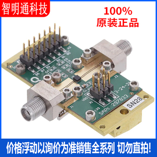 全新原装 QPC2110EVB 开发板和工具包 有货需要货期拍前咨询客服