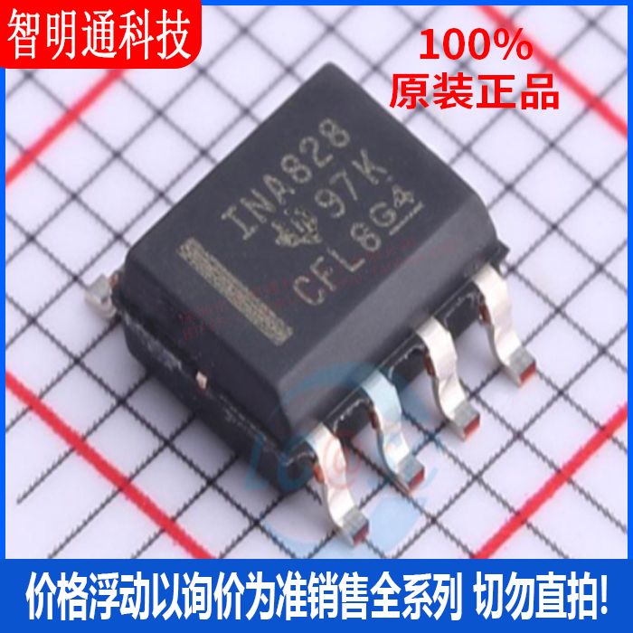 全新原装 INA828IDR 封装SOIC-8  运算放大器