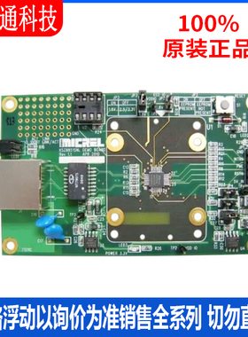 全新原装 KSZ8851SNL-EVAL 以太网开发工具 拍前咨询客服！