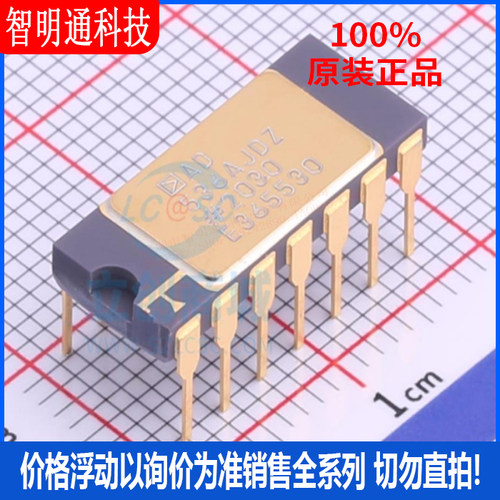 全新原装亚德诺芯片直插
