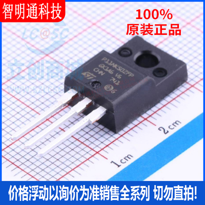 全新原装 STP11NK50ZFP  封装TO-220F  场效应管(MOSFET)