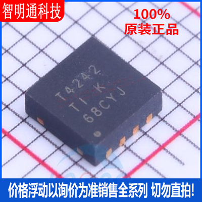 全新原装德州仪器芯片