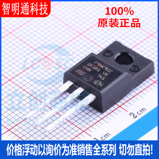 全新原装 STF9NK90Z 封装TO-220F 场效应管(MOSFET)