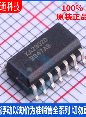 全新原装 KA2902DTF 封装SOP-14L 运算放大器