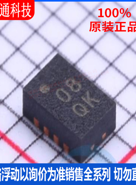 全新原装 ADL5350ACPZ-R7 封装LFCSP-8 丝印08K  RF混频器