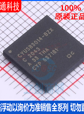 全新原装 CYUSB3014-BZXC 封装FBGA-121 USB3.0超高速接口IC