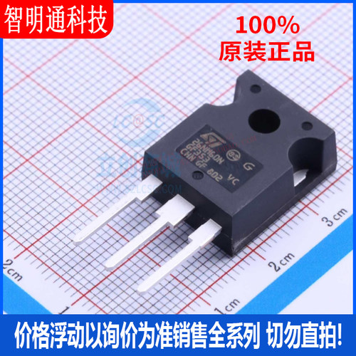 全新原装 STW26NM60N 封装TO-247  场效应管(MOSFET)