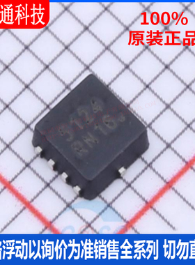 全新原装 NVTFS5124PLTAG  封装WDFN-8 场效应管(MOSFET)