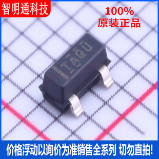 全新原装 TL431AQDBZRQ1 封装 SOT-23 丝印TAQU  电压基准芯片