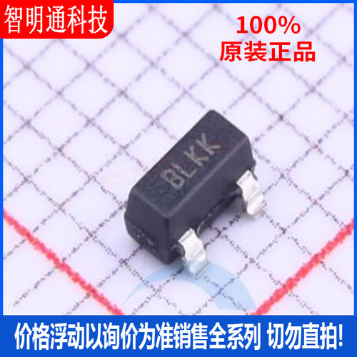 全新原装 TC1047AVNBTR 封装SOT-23 丝印BLKK 温度传感器芯片
