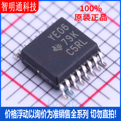 全新原装 TXB0106PWR 封装TSSOP-16  转换器/电平移位器