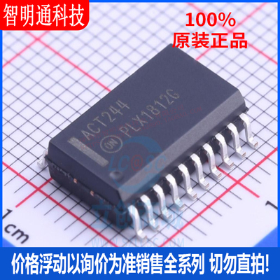 全新原装 MC74ACT244DWR2G 封装SOIC-20  缓冲器/驱动器