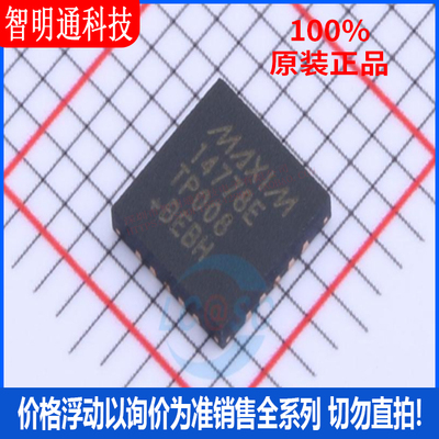 全新原装 MAX14778ETP+T  信号开关/编解码器/多路复用器芯片