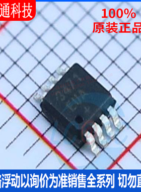 全新原装 MAX3471EUA+T 封装MAX-8 RS-485/RS-422芯片