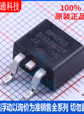 全新原装  IRF6218STRLPBF 封装TO-263-2 场效应管(MOSFET)