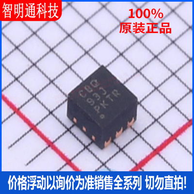 全新原装 TPS62243DRVR  封装WSON-6  DC-DC电源芯片