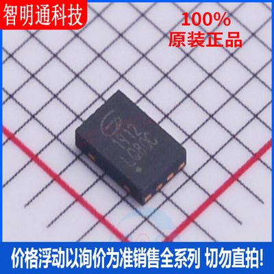 全新原装 GD25LQ80CEIGR 封装USON-8 储存器芯片