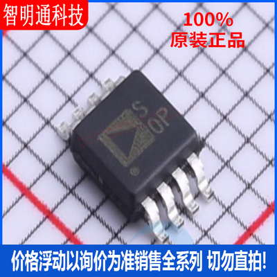 全新原装 ADG821BRMZ-REEL7 封装MSOP-8 丝印SOP  模拟开关/多路