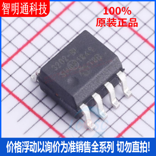 全新原装 MCP3202T-BI/SN 封装SOIC-8  模数转换芯片ADC