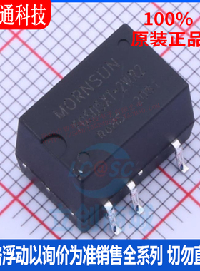 全新原装 F0505XT-2WR2  封装SMD 电源模块