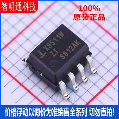 全新原装 X9511WSIZT1 封装 SOIC-8 数字电位器芯片