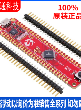 全新原装 EV01G21A 开发板和工具包 - PIC / DSPIC 拍前咨询客服