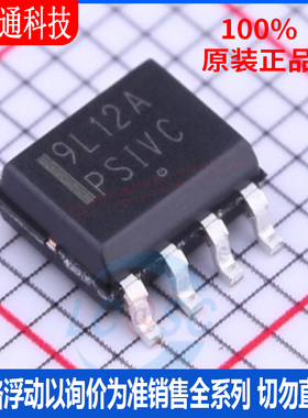 全新原装 MC79L12ACDR2G 封装SOIC-8  线性稳压器(LDO)
