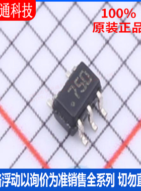 全新原装 ST715C50R 封装SOT-323-5 丝印750  线性稳压器(LDO)