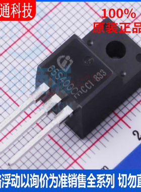 全新原装 IPA65R400CE 封装TO-220FP 场效应管(MOSFET)