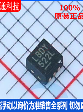 全新原装 LTC3025EDC#PBF 封装 DFN-6 丝印LBDY  线性稳压器(LDO)