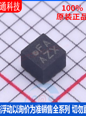 全新原装 BMA400 封装LGA-12 丝印AZX  加速度传感器芯片