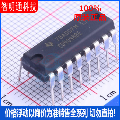 全新原装 CD4098BE 封装DIP-16  单稳态多谐振荡器