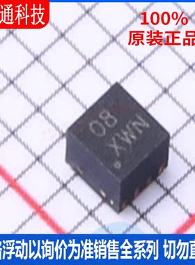 全新原装 ISL95808HRZ-T 封装DFN8 丝印XWN  栅极驱动IC
