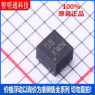 全新原装 ISL95808HRZ-T 封装DFN8 丝印XWN  栅极驱动IC