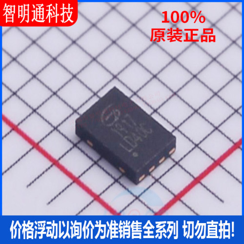 全新原装 GD25LD40CEIGR 封装USON-8 储存器芯片